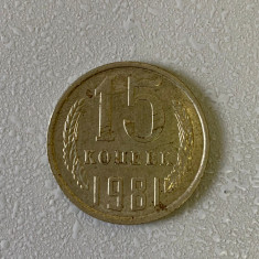 Moneda 15 COPEICI - kopecks - kopeika - kopeks - kopeici - 1981 - Rusia - (345)