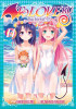 To Love Ru Darkness, Vol. 14