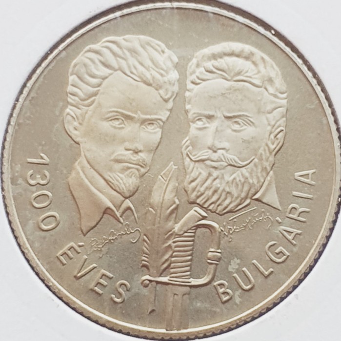 2802 Ungaria 100 Forint 1981 1300th Anniversary of Bulgaria km 622