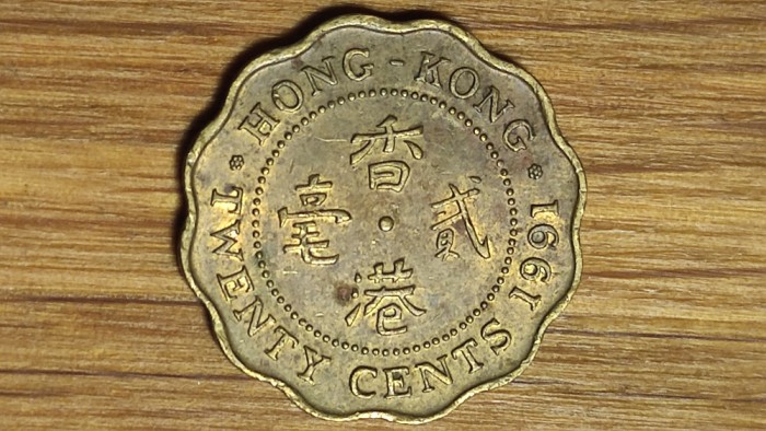 Hong Kong - bijuterie de moneda dantelata - 20 cents 1991 - Elisabeta II - superba !