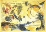 |Belarus, colita dantelata, Europa CEPT, 1993, MNH