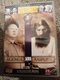 DVD PERSONALITATI CARE AU MARCAT ISTORIA LUMII KIM JONG IL - RASPUTIN