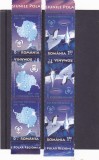 ANUL POLAR INTERNATIONAL,TETE-BECHE IN TRIPTIC ,RAR! 2009,MNH ** ROMANIA., Natura, Nestampilat