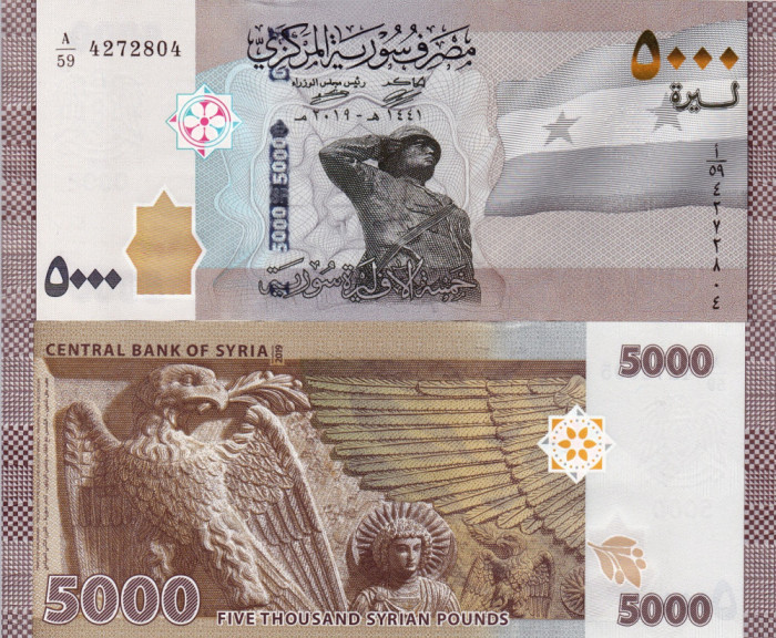 SIRIA 5.000 pounds 2019 UNC!!!