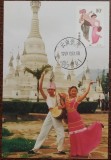 China 1999 - Grupuri etnice, CarteMaxima 25