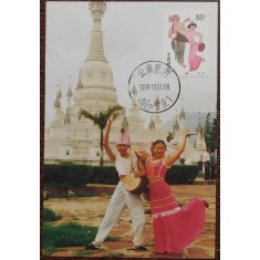 China 1999 - Grupuri etnice, CarteMaxima 25