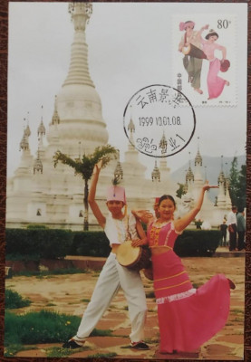 China 1999 - Grupuri etnice, CarteMaxima 25 foto