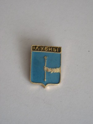 QW9 N4 48 - insigna - orase - Lubi - Rusia foto
