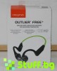 Creative Outlier Gratuit