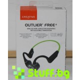 Creative Outlier Free +