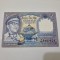 bancnota nepal 1 r 1990-95