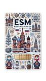 eSIM Russian Federation, 50GB, 30 Days, Standard