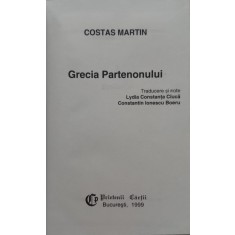 Grecia Partenonului - Costas Martin , E557
