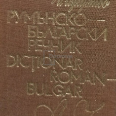 Spaska Kanurkova - Dictionar roman - bulgar (editia 1988)