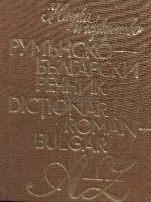 Spaska Kanurkova - Dictionar roman - bulgar (editia 1988) foto