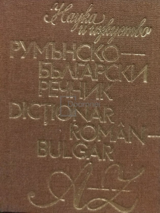 Spaska Kanurkova - Dictionar roman - bulgar (editia 1988)