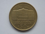 50 DRAHME 1994 GRECIA-COMEMORATIVA-Makrigiannis