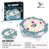 Masa Air Hockey, Fara Picioare, Flippy, ABS, 2 Pucuri, Tabela Scor, 2 Impingatoare, 36x8.2x36 cm, Multicolor