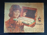 Set de bigudiuri electrice sovietice numit &bdquo;Aigul&rdquo;