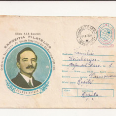 Plic FDC Romania - Centenarul de stiinte geografice-George Valsan, circulat 1975