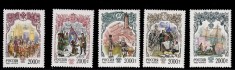 A10 S1 8 - Timbre foarte vechi - Rusia - istorie - 1997