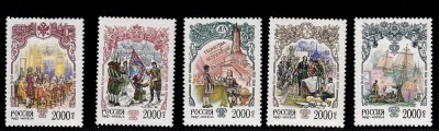 A10 S1 8 - Timbre foarte vechi - Rusia - istorie - 1997 foto