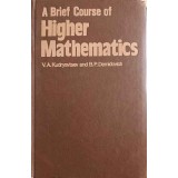 A BRIEF COURSE OF HIGHER MATHEMATICS-V.A. KUDRYAVTSEV, B.P. DEMIDOVICH-326393