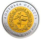 UCRAINA 5 HRIVNE 2017 - BIMETAL , 85 ANI - Infiintarea Regiunii DONET , PROOF in capsula