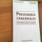 PREVENIREA CANCERULUI- PROF. DR. PAVEL CHIRILA SI CRISTIAN GEORGE POPESCU