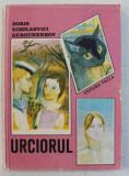 URCIORUL de BORIS NIKOLAEVICI SERGUNENKOV , ilustratii de G.A.V. TRAUGOT , 1989