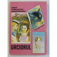URCIORUL de BORIS NIKOLAEVICI SERGUNENKOV , ilustratii de G.A.V. TRAUGOT , 1989
