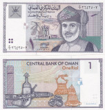 Oman 1 Rial 1995 UNC