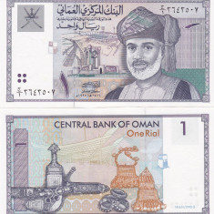 Oman 1 Rial 1995 UNC