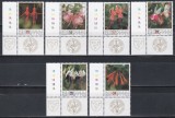 Isle of Man 1988 - A 50-a aniversare a Asociației Fuchsia, Serie cu Tabsuri, MNH