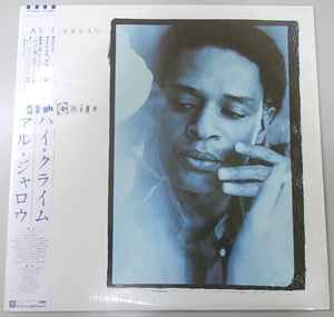 Vinil &amp;quot;Japan Press&amp;quot; Al Jarreau &amp;lrm;&amp;ndash; High Crime (EX) foto