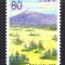 JAPONIA 2000, Peisaje, serie neuzata, MNH