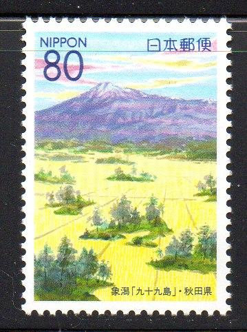 JAPONIA 2000, Peisaje, serie neuzata, MNH