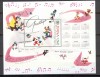GUYANA 1991 DISNEY DESENE ANIMATE, Nestampilat