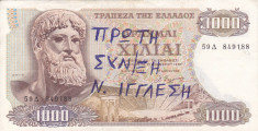GRECIA 1.000 drahme 1970 VF+++!!! foto