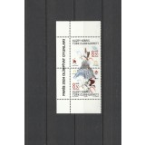 CIPRU TURC 2024 JOCURILE OLIMPICE PARIS