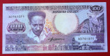 Surinam 100 Gulden 1988 UNC necirculata **