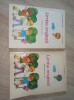 LIMBA ENGLEZA, MANUALE PENTRU CLASELE III SI IV *** 1975-1977, LUSTRATORI DANIELA VOICULESCU / ELENA CHINSCHI