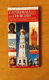 Ghidul catedralelor și bisericilor din Kremlin - Moscova