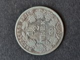 1/2 Mark 1908, litera A, Germania - B 5885, Europa