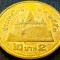 Moneda exotica 2 BAHT - THAILANDA, anul 2009 * cod 2907 A.UNC