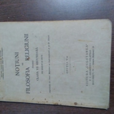 NOTIUNI DE FILOSOFIA RELIGIUNII - Clasa VII-a - Ioan Mihalcescu - 1936, 96 p.