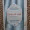 CASATORIILE MIXTE - P. FELIX WIERCINSKI S. I.