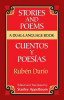 Stories and Poems/Cuentos y Poesias: A Dual-Language Book = Stories and Poems
