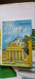 LIMBA SI LITERATURA ROMANA CLASA A XII A , ANUL 1985, Clasa 12, Limba Romana