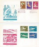 |Romania, LP 561/1963, Sport - Natatie, FDC